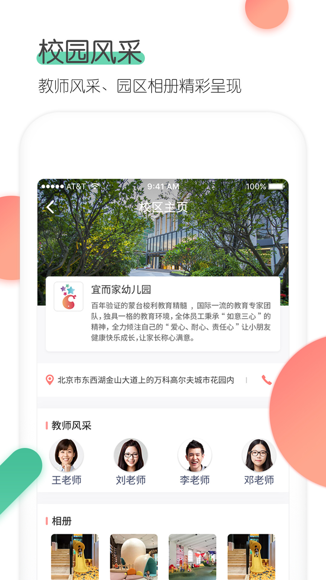 麥芽堂