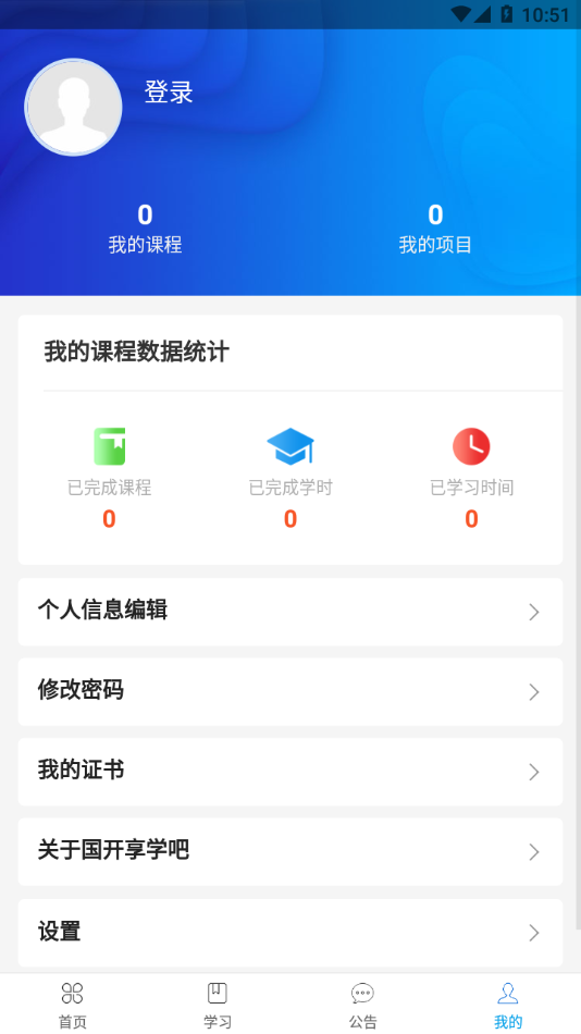 享學吧