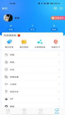 你好系統