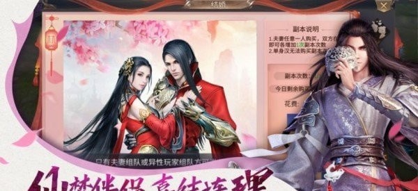 仙夢(mèng)云歌紅包版
