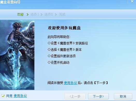 《魔獸世界》7.35插件