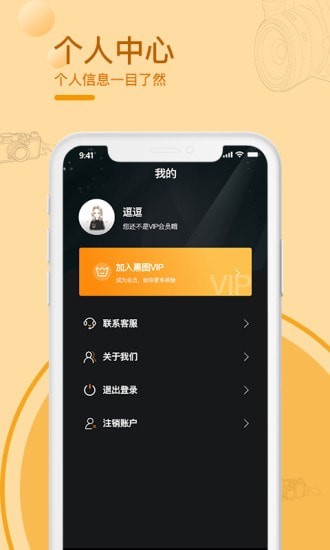 黑屏拍攝相機