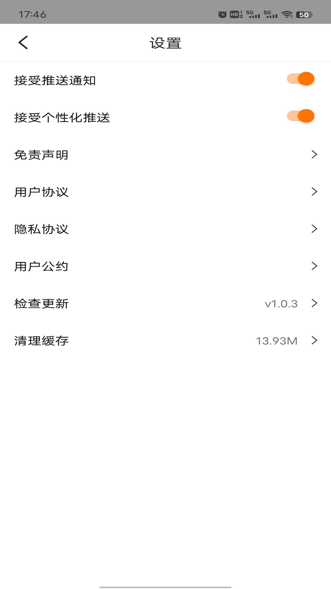 清風(fēng)影刻