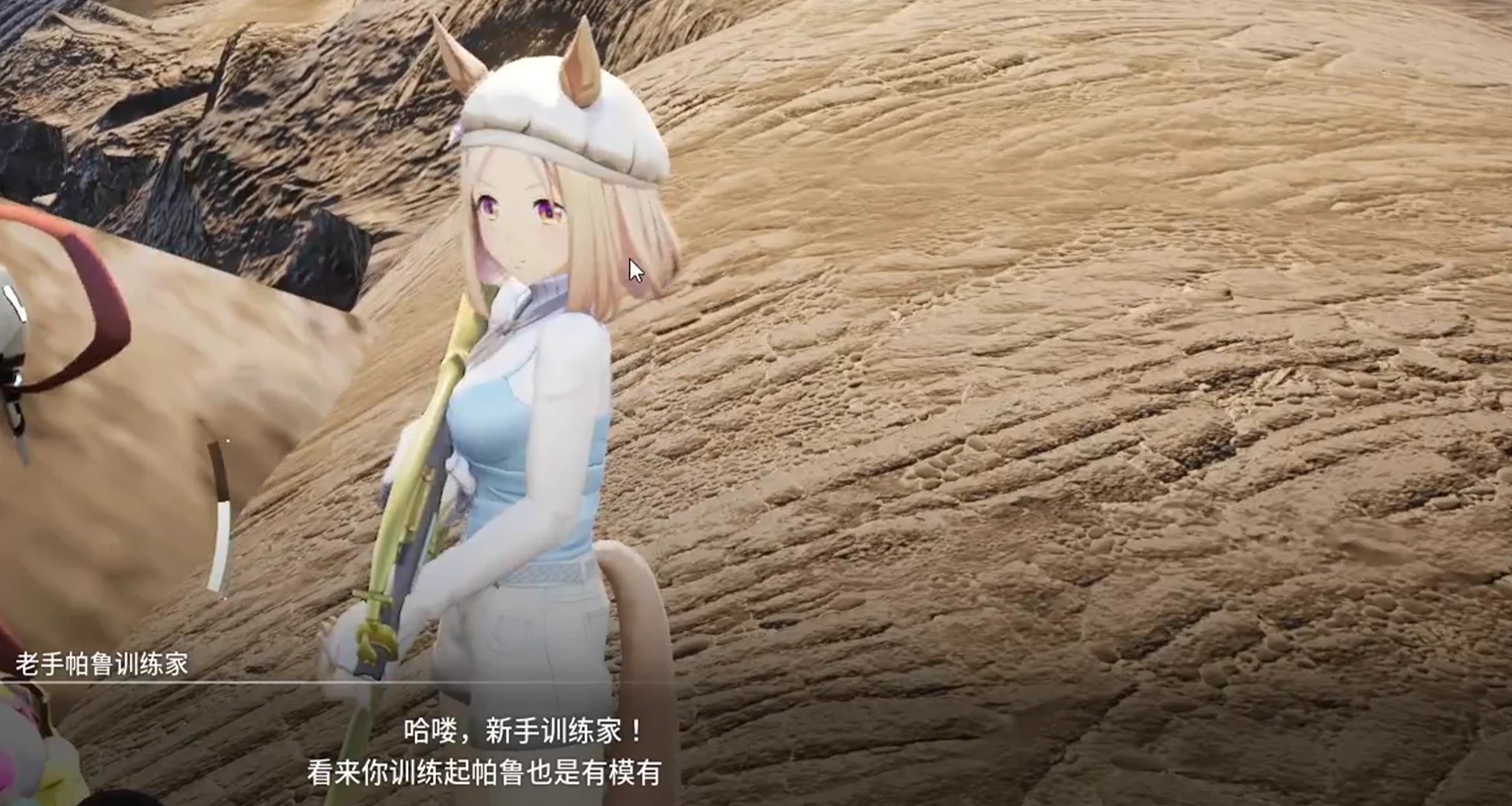 《幻獸帕魯》賽馬娘替換游戲npcMOD