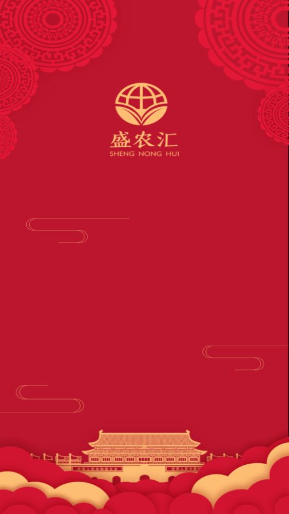 盛農匯