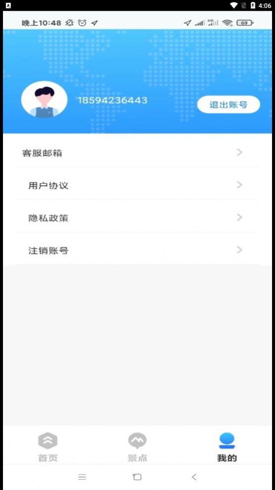 四維5G實景高清地圖