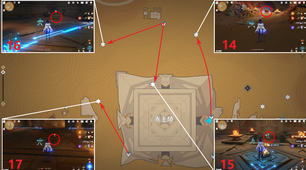 《原神》須彌沙漠奇饋寶箱全收集攻略