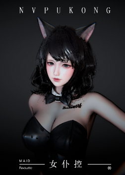 《AI少女》兔耳朵女仆小姐姐MOD