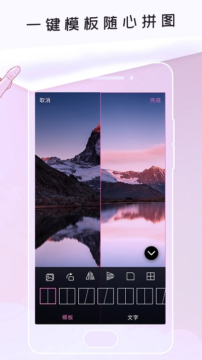 p照美圖