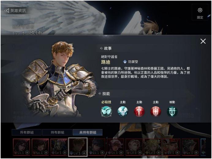 《七騎士2》全類型角色強(qiáng)度排行榜分享