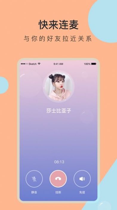 脫單盲盒