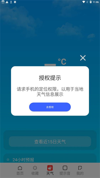 悅享充電