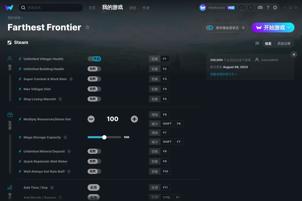 《最遠的邊陲》v0.9.0二十五項修改器[ColonelRVH]
