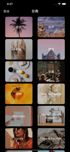 隨看壁紙