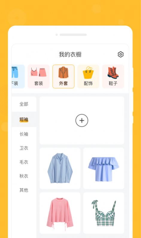 零記備忘錄