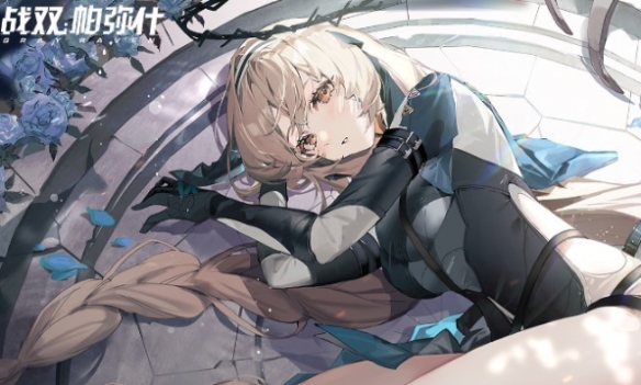 《戰(zhàn)雙帕彌什》燼海異途新版本內(nèi)容一覽