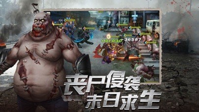 廢土狂徒