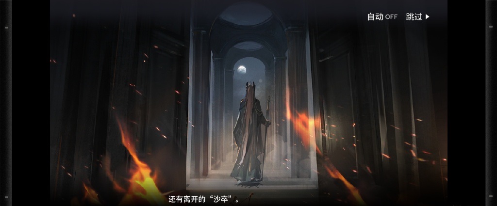 《明日方舟》生息演算結局三觸發(fā)方法