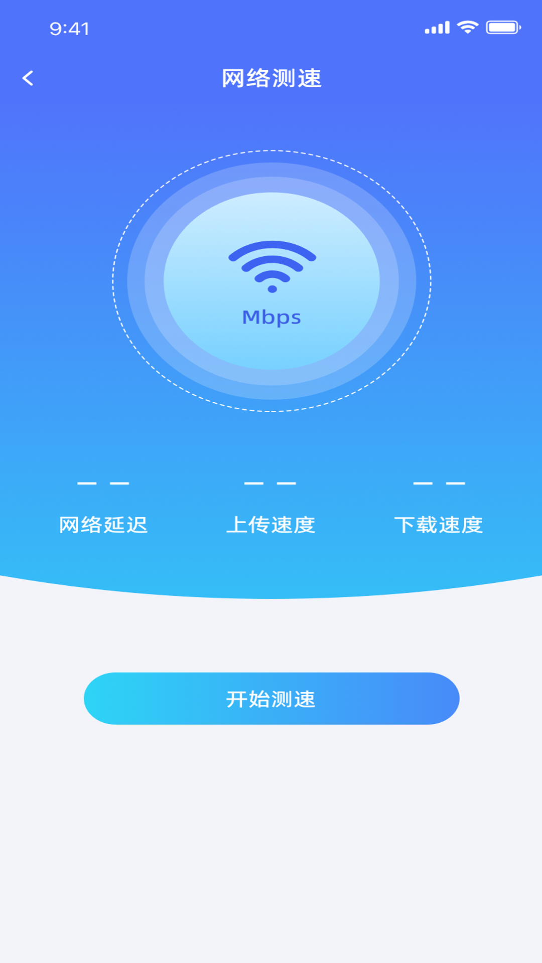 迅閃wifi