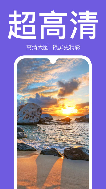  初萌