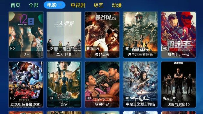 蘋果寶盒