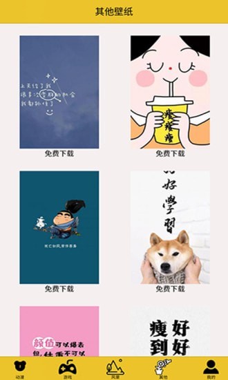 螢火之光