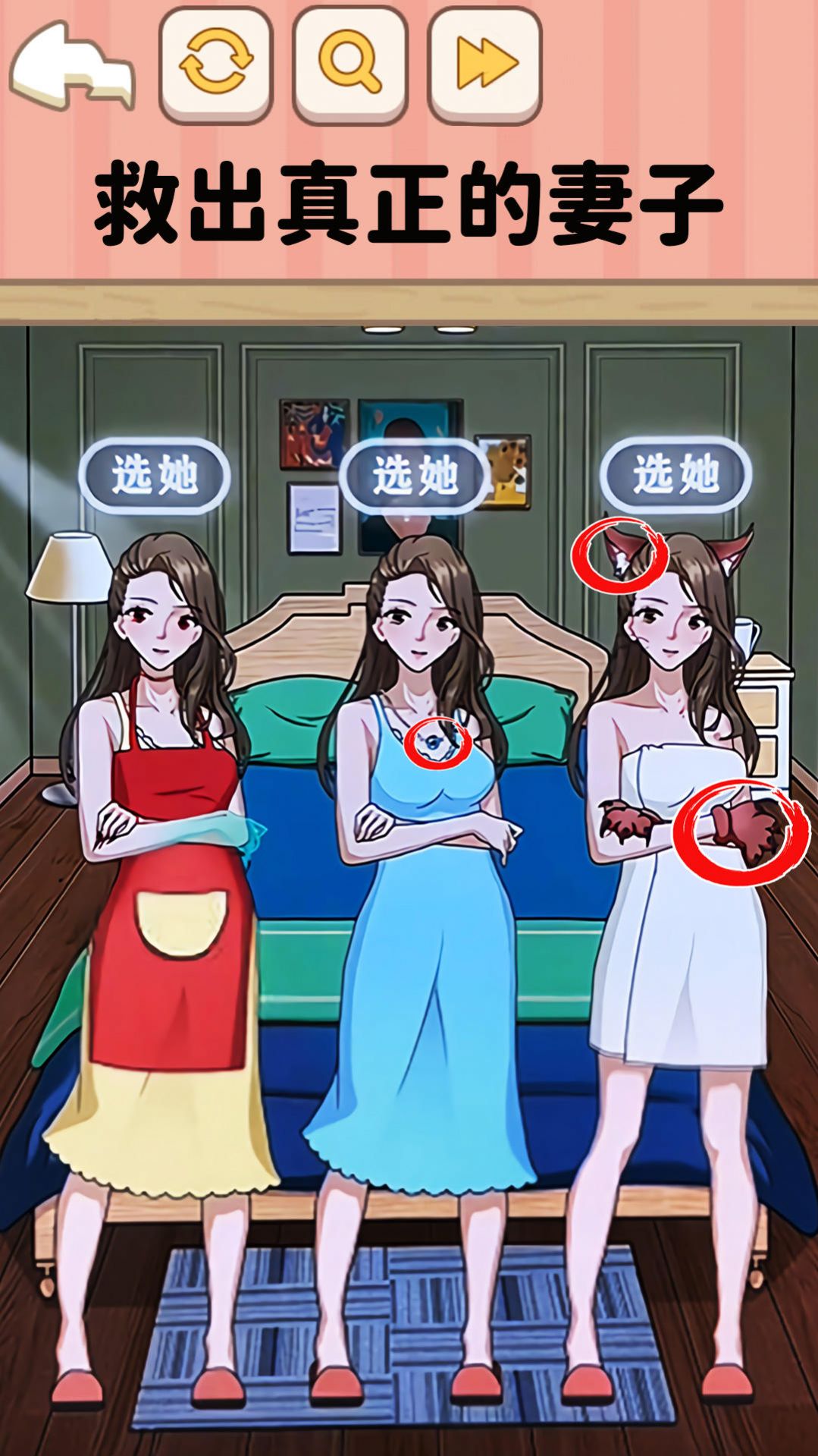 遵守規則怪談免廣告版