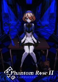 薔薇的夜宴2：藍(lán)玉石