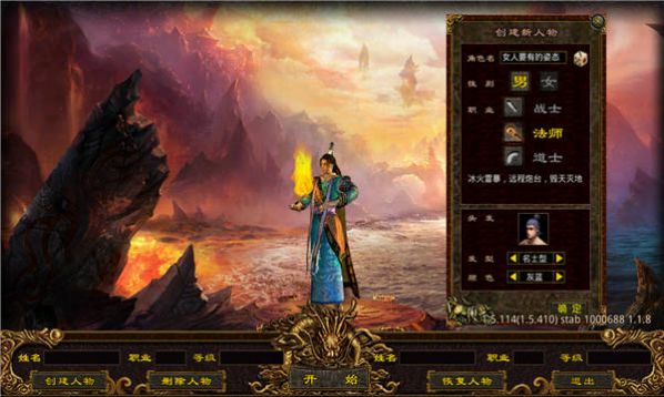 熱血龍斬