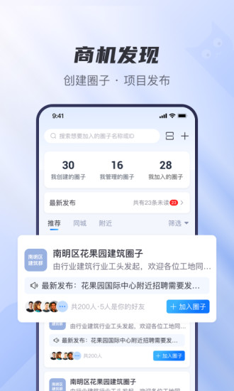 工小貓