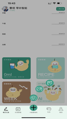 梨卡相機