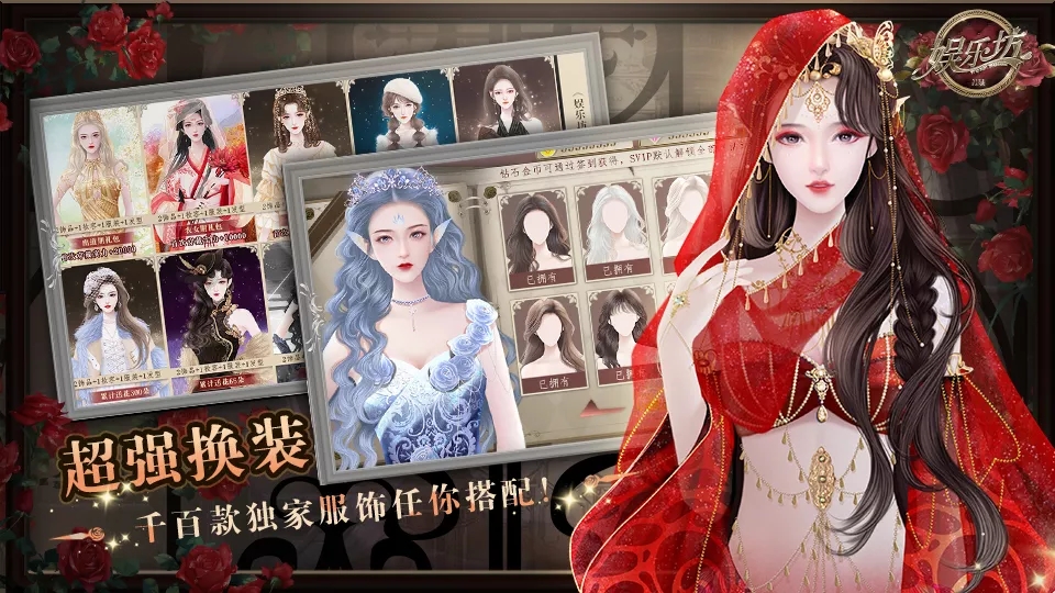 娛樂坊破解版完結(jié)
