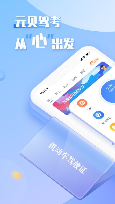 深蘭法考