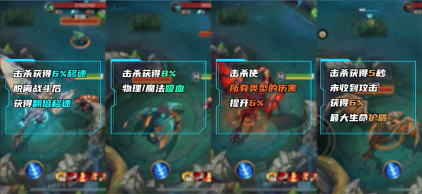 《英雄聯(lián)盟手游》元素龍作用分享