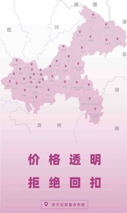 優(yōu)食智谷