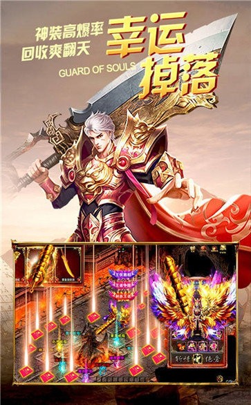 殺神惡魔高爆