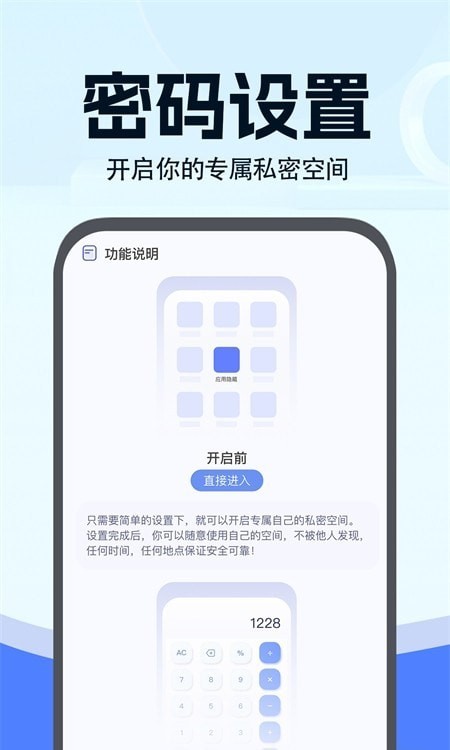 小微分身大師
