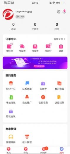 臻鮮優選