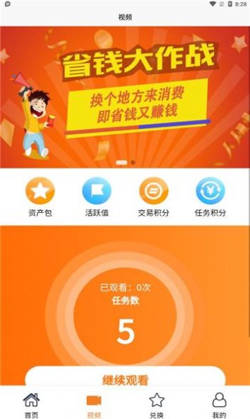 從零開始購物