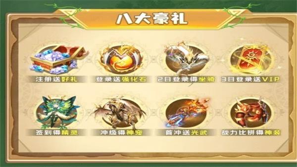 狩獵原野
