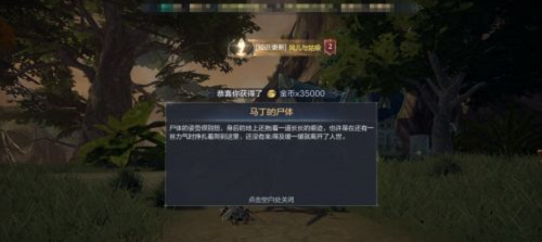 《全民奇跡2》露西位置一覽