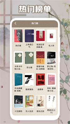 黃桃書屋免費(fèi)版
