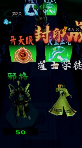 畫符能手免廣告版