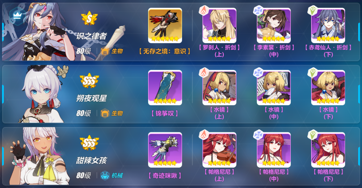 《崩壞3》貓鎮(zhèn)奇遇記麗塔最終試煉攻略