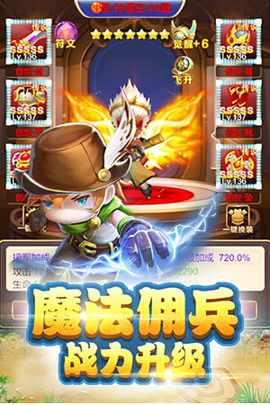 勇闖女巫塔無限版