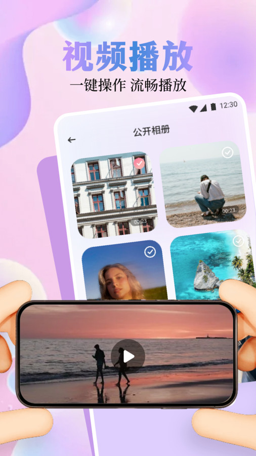迅龍視頻助手