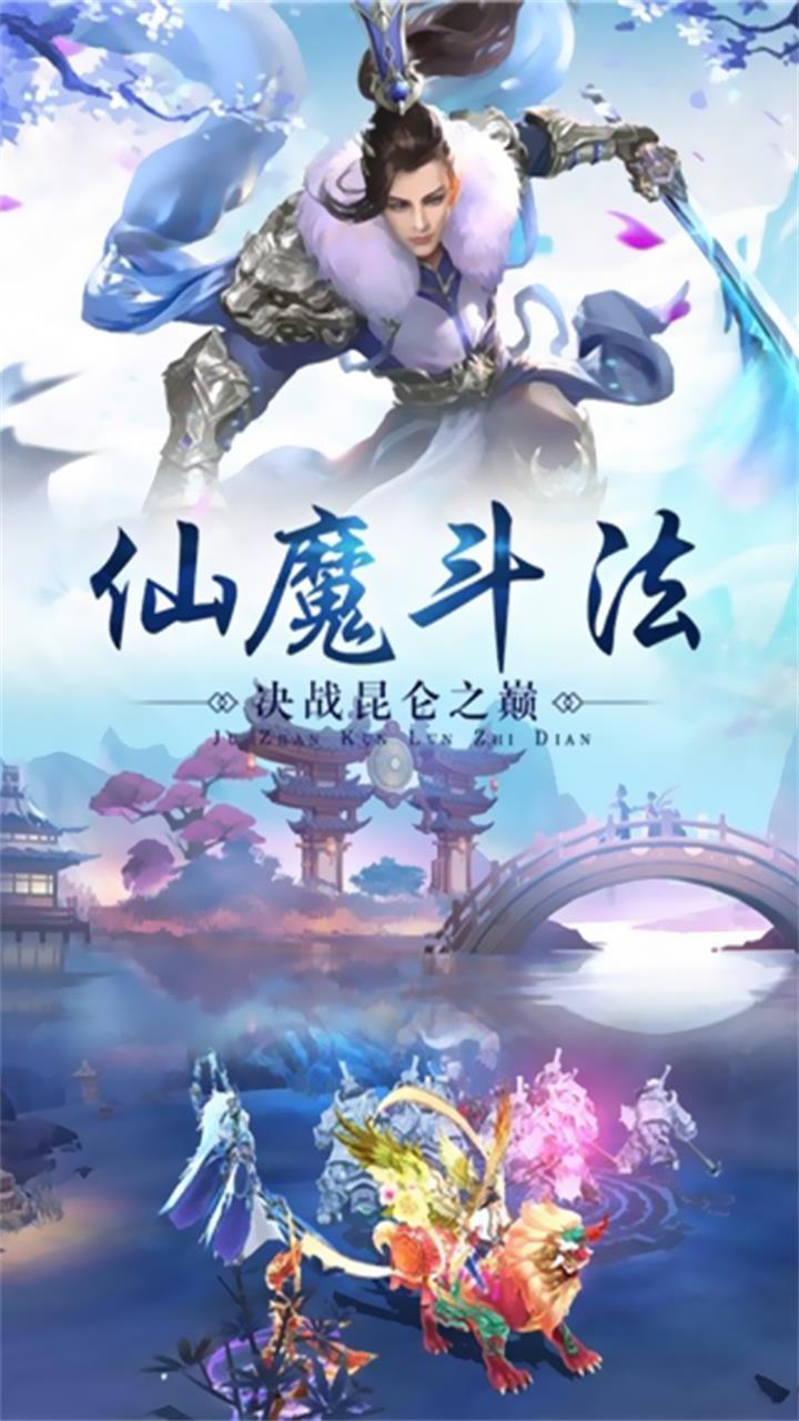 萬劍至尊（仙劍版） 果盤版