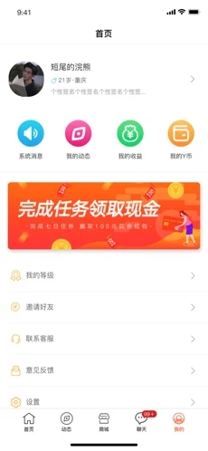 緣分相識