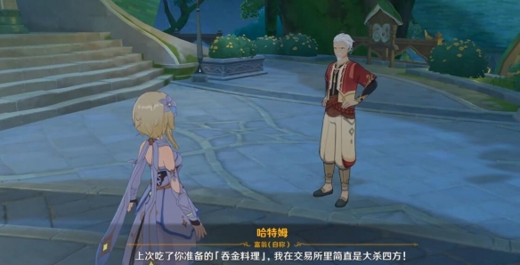 《原神》卡里米之蕈獸成就攻略