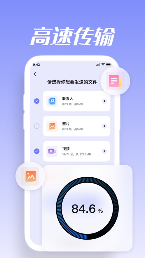 卡穆手機克隆